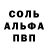 APVP кристаллы Karina Anikina