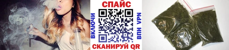 Бутират оксибутират  Соликамск 