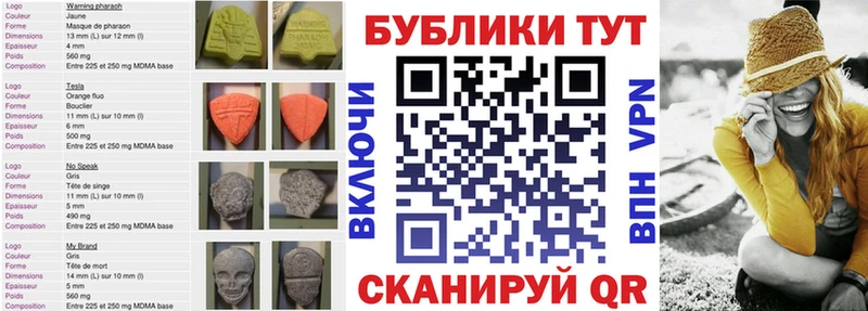 купить   Соликамск  ЭКСТАЗИ диски 