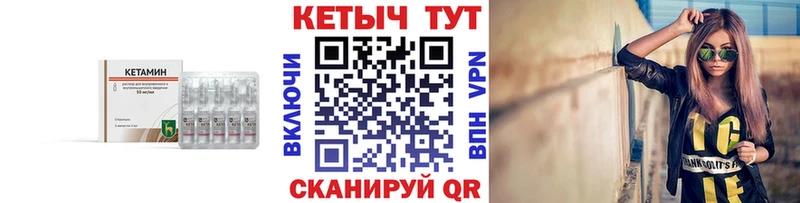 КЕТАМИН ketamine  Соликамск 