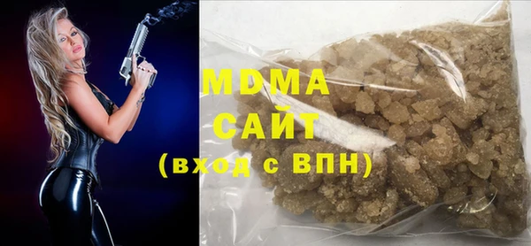 гашишное масло Алексеевка