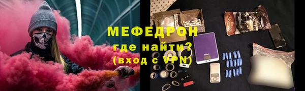 скорость Абаза