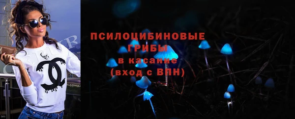 гашишное масло Абинск