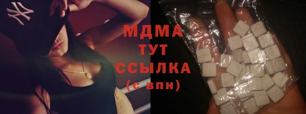 гашишное масло Абинск