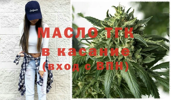 гашишное масло Алексеевка