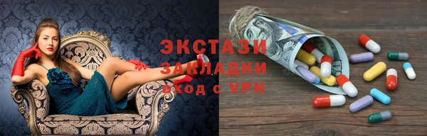 гашиш Нефтекумск