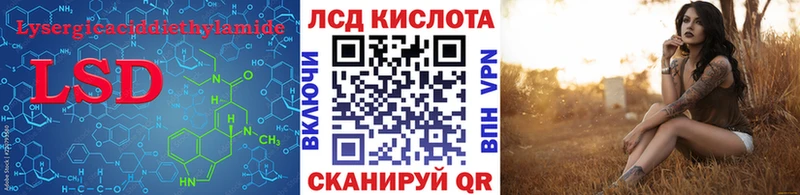 ОМГ ОМГ ТОР Соликамск Лсд 25 экстази кислота