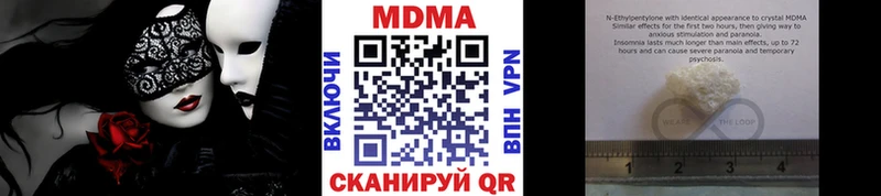 MDMA VHQ Соликамск