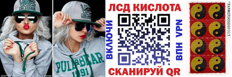 Наркотические марки 1,8мг  купить закладку  Соликамск 