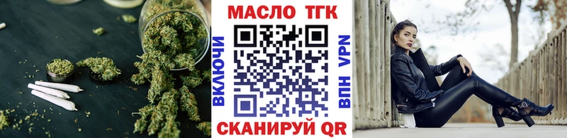 ТГК жижа Соликамск
